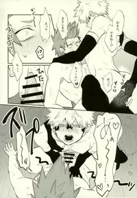 [Fuzainoyamada (Fuzai Yumoto)] Himitsu SECRET (Boku no Hero Academia)