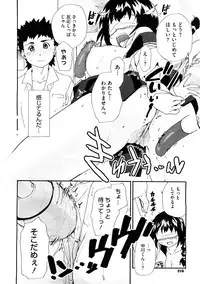 COMIC Megastore H 2008-12