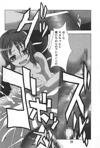 (C91) [Jiyuugaoka Shoutengai (Hiraki Naori)] Reipuri (High School Fleet)