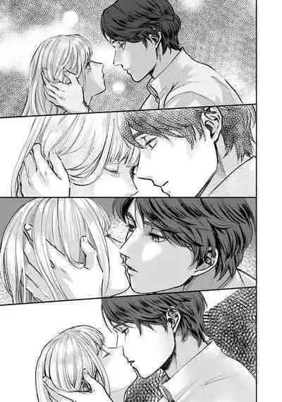 Makai no Ouji to Hanayome | 魔界王子与新娘 1-2