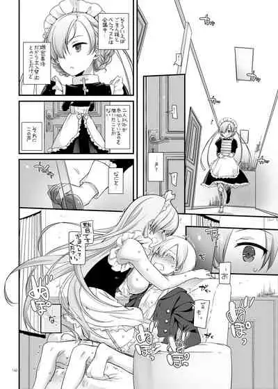 DL-etc Soushuuhen 04