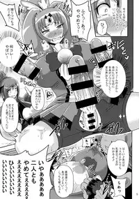 (C87) [Akuochisukii Kyoushitsu (Akuochisukii Sensei)] Sunny Ankoku Hentai 03 (Smile Precure!)