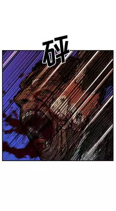 GP-禁區守衛 1-26