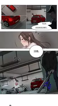 [Ramjak] Atonement Camp Ch.0-46 (Chinese)