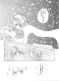 [Anthology] Girl's Parade 2000 3 (Various)