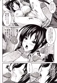 Comic Unreal 2010-04 Vol. 24