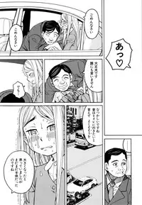 [ZUKIKI] Suimin Rape