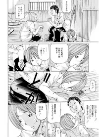 [Nohara Hiromi] M-kko Sekkan Club [Digital]