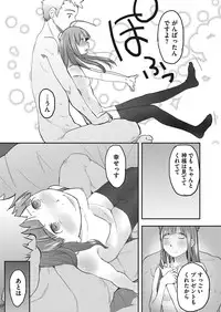 COMIC Megastore Alpha 2017-01 [Digital]