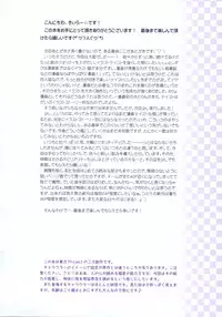 (Reitaisai 14) [Little Hamlet (Kiira)] Komeiji Satori no Psychometry (Touhou Project)