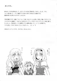 (C89) [HELL-ION (Yoshino.)] IN TO DELIRIUM (Touhou Project)