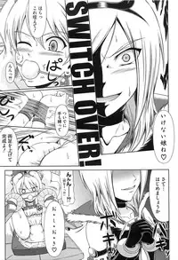 [Anthology] Erocure All Stars DX Precure Eroparo