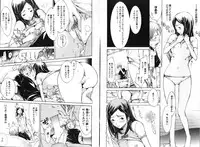 COMIC GEKI-YABA Vol.08