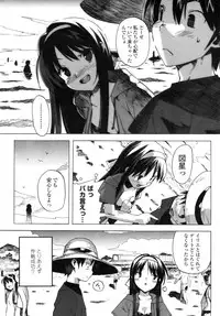COMIC Penguin Club Sanzoku Ban 2008-10