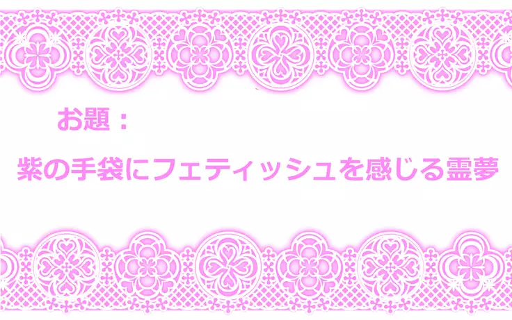 東方リクエストCG集８