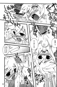 (C73) [EGO DANCE (Nanamatsu Kenji)] Nebutte Shibutte Fau-kyun Banana!! (Shining Force EXA)