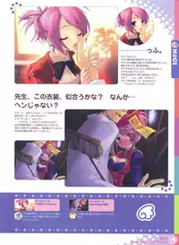 [Itou Noizi] PEACE@PIECES ARTWORKS