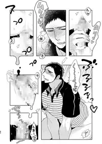 [C2.inc (C2)] C2 TIE TIME Pac.1 [Digital]