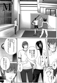 [Hasumi Hiro] Kaikou