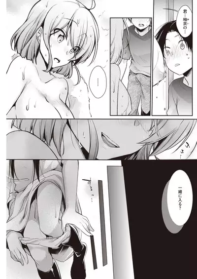 COMIC Kairakuten 2019-12