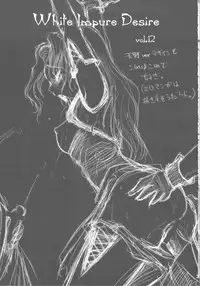 (C78) [Ikebukuro DPC] WhiteImpureDesire vol.12 (FF6)
