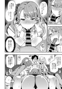 COMIC Anthurium 2017-12 [Digital]