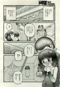 COMIC AUN 2009-10 Vol. 160