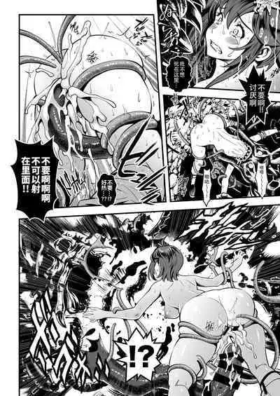 Seed of the Dead: Sweet Home