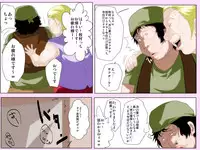 [Kairanban (Emine Kendama)] Kinsei-ke no Hitobito -Dark side 1-wa-