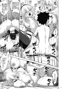 Obedient Servant Jeanne x Jeanne