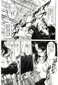 [Urano Mami] Akai Namida