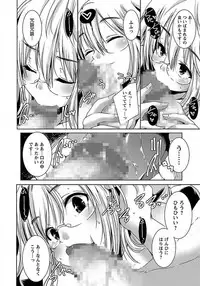 ANGEL Club 2012-01 [Digital]