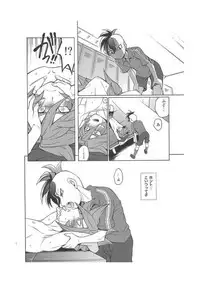 (C79) [Abaretabi (Suke6)] Death Locker 3 Gou (Inazuma Eleven)