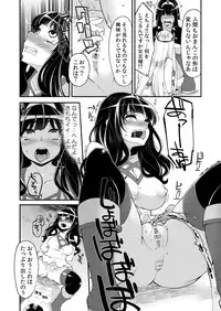 [Showa Saishuu Sensen (Hanauna)] Benmusu Bouken no Sho 5 (Dragon Quest) [Digital]