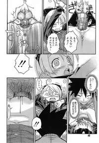 [Isorashi] Kekkou Suki Kamo [Decensored]