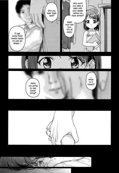 (C89) [Uso (Nakamura Kuzuyu)] HYDRANGEA [English] [licorol+anon]