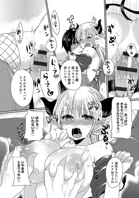 Ojousama ha H ga Shitai