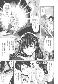 [Miyahara Ayumu] Hameai Game