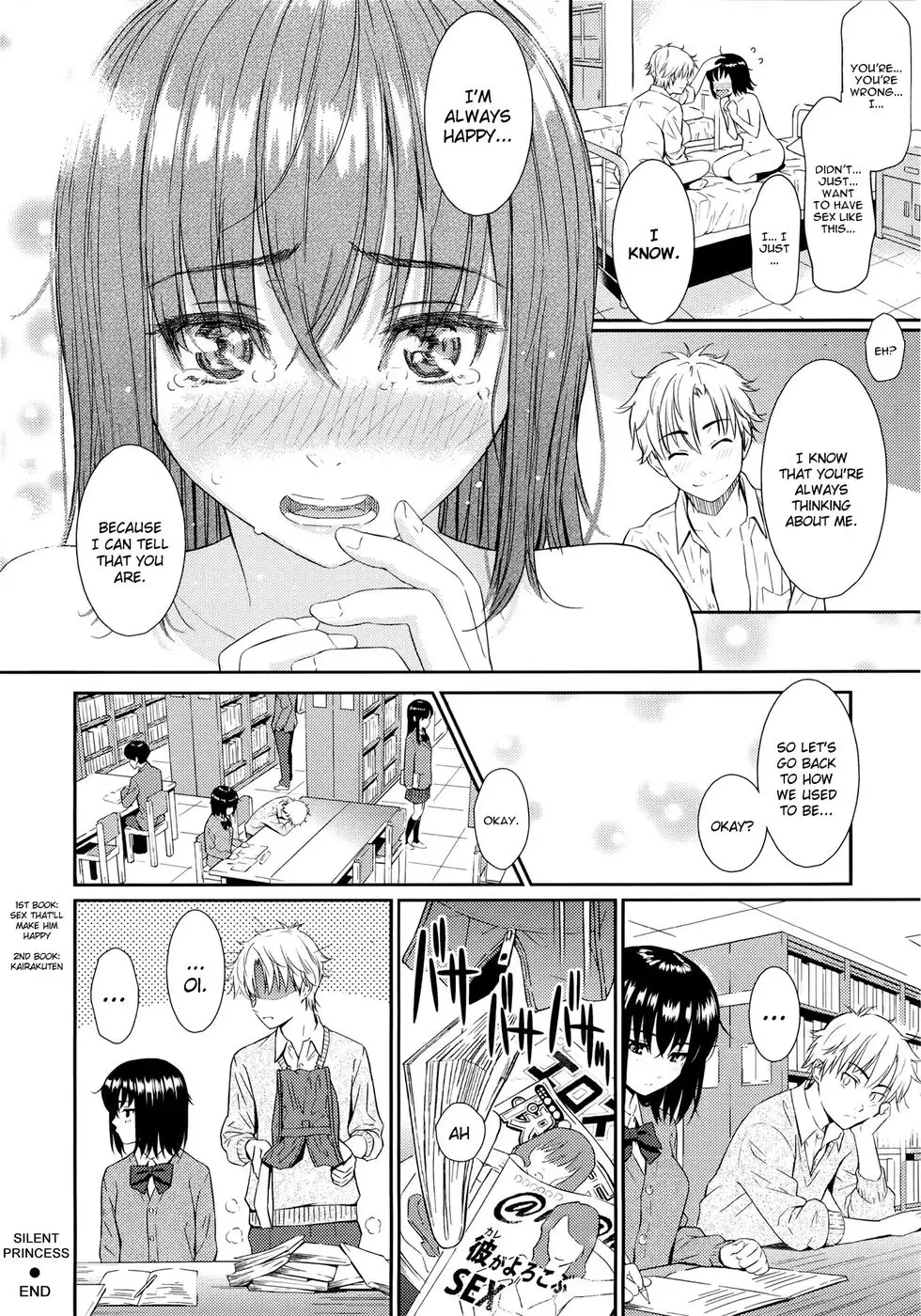 Renai Sample Ch.07