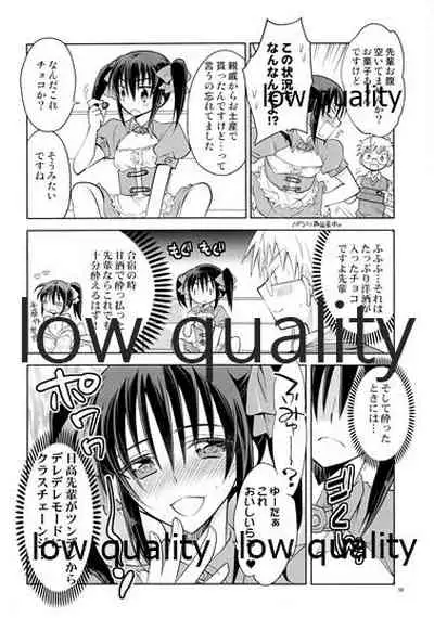 Otokonoko Chronicle 2 2011-2012 Soushuuhen