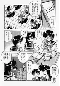 [Hindenburg] Kuse ni Nacchau