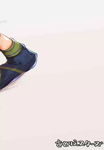 Dosukebe Saber Wars 3 | Lewd Saber Wars 3