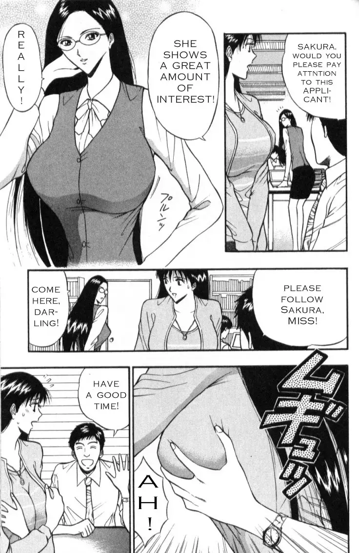 Pururun Seminar CH26 - Trainee