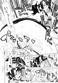 (C73) [Chrono Mail (Tokie Hirohito)] Bitter Taste (Moyashimon)