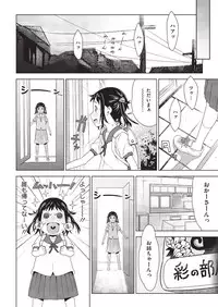 [Kagura Moromi] HALF BOX