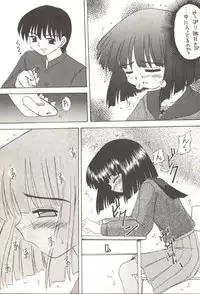 [Asanoya] Hotaru V (Sailor Moon)