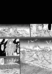 [BBUTTONDASH] Mirai Jukujo M (Future Boy Conan) [Digital]