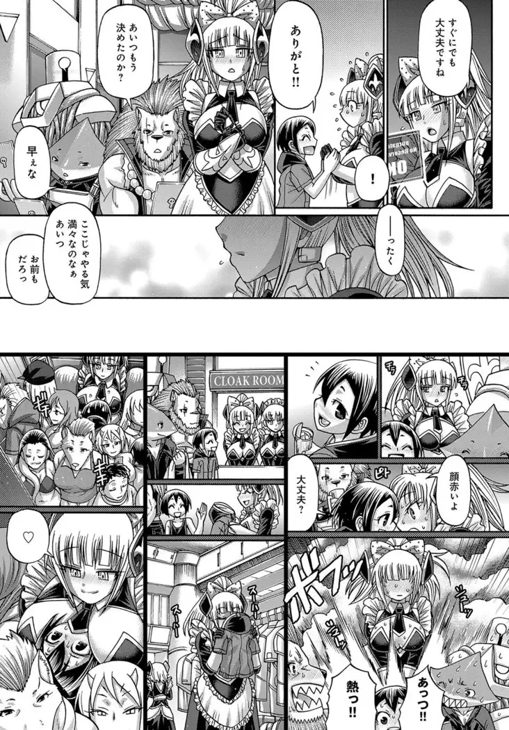 Purgatory Chapter 1-9