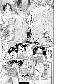 [Bow Rei] Shoukoujo Miyuki ~Hakkou Bishoujo Ryoujoku Monogatari~ Ch. 9-15 (Final)