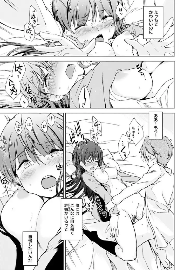 見えないところで